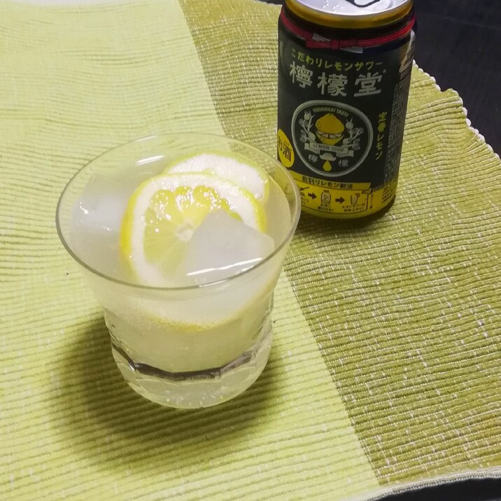 檸檬堂をワンランクアップ☆レモンサワーのレシピ。